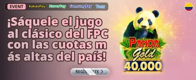 Torneo Relámpago Virtual